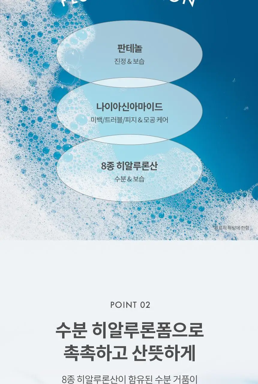 [샴푸겸용] 스웨거 프레시 시트론 바디 샤워젤 480ml 상세페이지 14